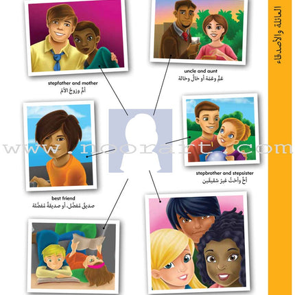 Oxford Children's Visual Dictionary English - Arabic