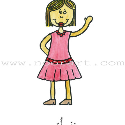 Reading Growth Series - The Egg Stage: Level 1 (9 Books) سلسلة نمو القراءة - مرحلة البيضة