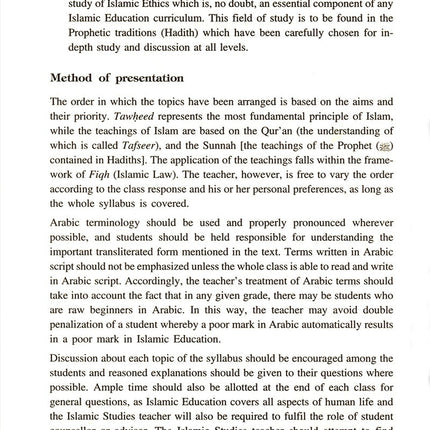 Islamic Studies: Book 1 دراسات إسلامية