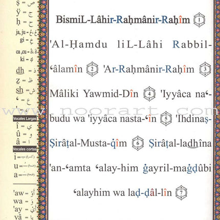 Tajweed Qur'an (Whole Qur’an, With Spanish Translation and Transliteration) (7"x9") (Colors May Vary) مصحف التجويد