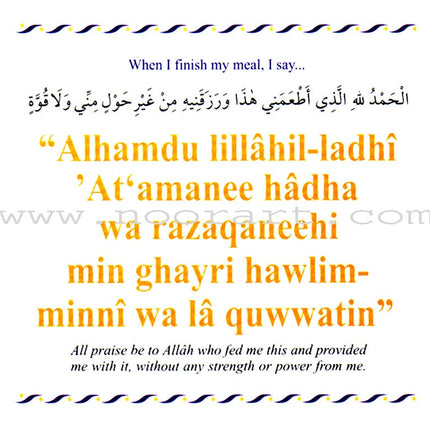 My Du'a Book
