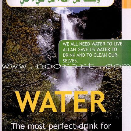 I Love Islam Textbook: Level 1 (International/Weekend Edition)