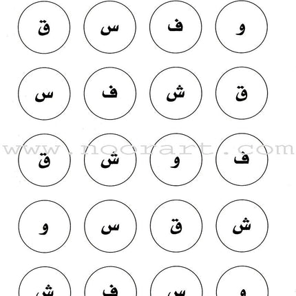 Arabic For Buds Workbook: KG1 Level (4 - 5 Years) العربية للبراعم