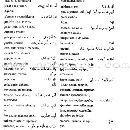 Diccionario De Estudiantes (Student Dictionary) Arabic-Spanish معجم الطلاب