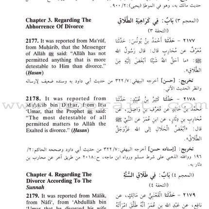 English Translation of Sunan Abu Dawud (5 Books)