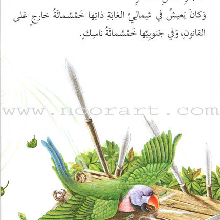 Animals In Stories : Level 3 (6 Books) حيوانات في قصص