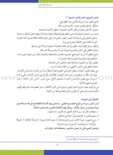 Creative Activities from Children's Illustrated Books أنشطة إبداعية مستمدة من كتب الأطفال المصورة