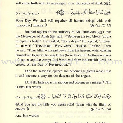 Tafseer Ibn Katheer - Part 30 (Juz' 'Amma)