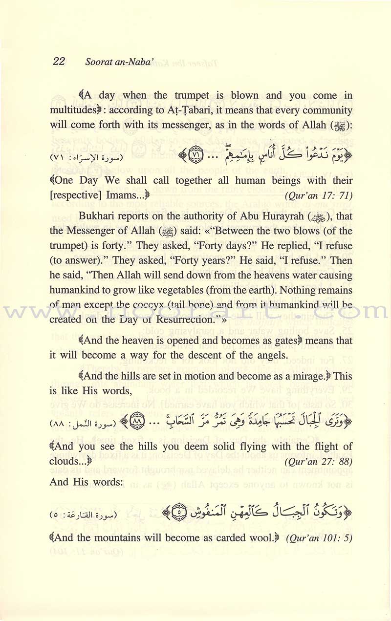Tafseer Ibn Katheer - Part 30 (Juz' 'Amma)