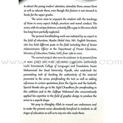 Islamic Studies: Grade 12 (A Core Text for Advanced Subsidiary & Advanced Level Islamic Studies (ASIS & AIS))