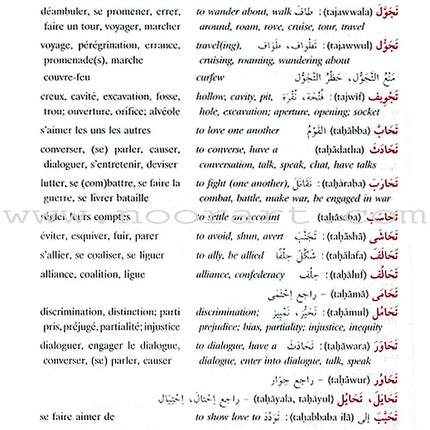 Al-Mawrid Trilingual Student Dictionary: English-Arabic-French