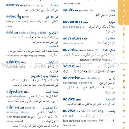 Junior Illustrated Dictionary English-Arabic القاموس الميسر بالألوان