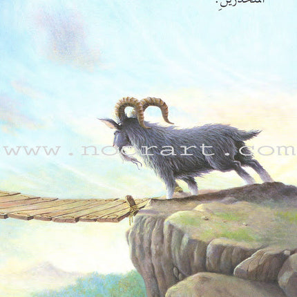 Animals In Stories - Level 2 (6 Books) حيوانات في قصص