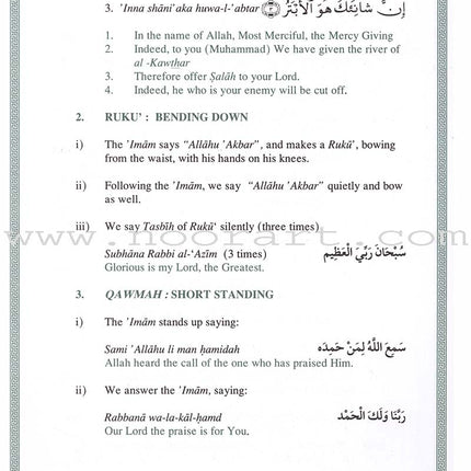 Our Faith and Worship Textbook: Volume 1