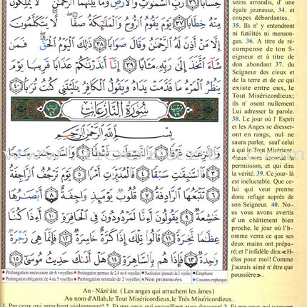 Tajweed Qur'an (Juz' Amma, With French Translation and Transliteration)
