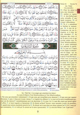 Tajweed Qur'an (Juz' Amma, With French Translation and Transliteration)