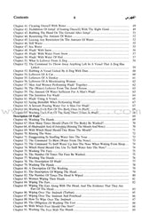 English Translation of Sunan An-Nasa'i (6 Books)