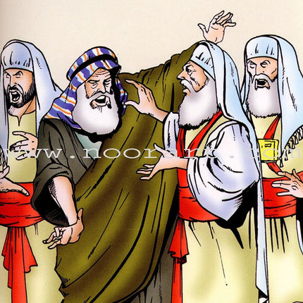 Maryam the daughter Of Imran (Mary the mother of Jesus) - Immortal Women Series: Level 2 مريم البتول
