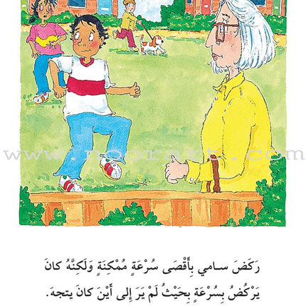 The Useful Reading Series: Level 7 (Set of 4 Books) سلسلة المطالعة المفيدة: المستوى السابع