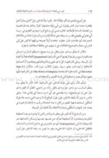 How to Build The Family كيف نبني العائلة