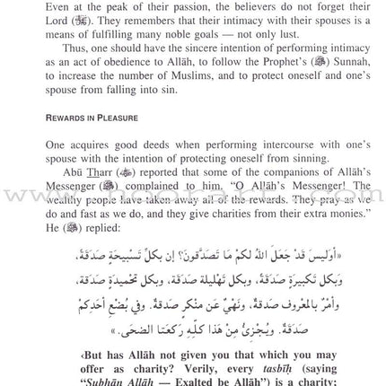 The Muslim Family: Closer than a Garment