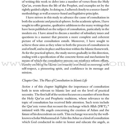 Al-Shura: The Qur'anic Principle of Consultation