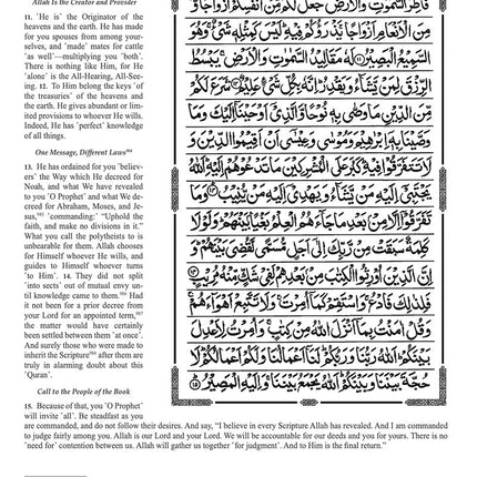 The Clear Quran Para Juz 30 with English Text - Hardcover (7.5" x 9.6") | Majeedi
