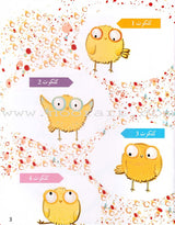 Plays for Reading: Level 3 (Set of 7 Books) سلسلة مسرحيات للقراءة