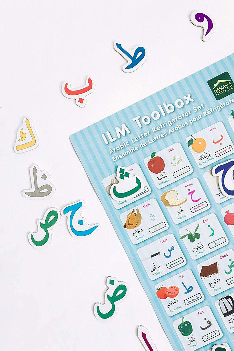 ILM Toolbox Arabic Refrigerator Set مجموعة الحروف العربية للثلاجة