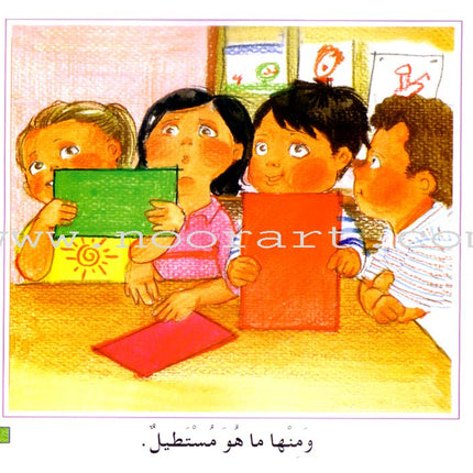 The Reading Club - Beginning Reading: Part 1 (8 Books)