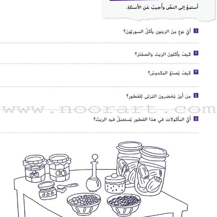 Ya Hala - Arabic For Non Native Speaker: Level 2, Part 2 (with Digital Access) يا هلا