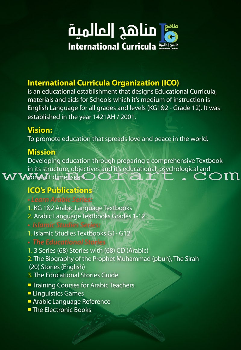 ICO Islamic Studies Teacher's Manual: Grade 11, Part 2 (Interactive CD-ROM)