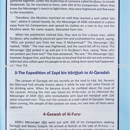 Muhammad: A New Systematic Approach of the Prophetic Sunnah