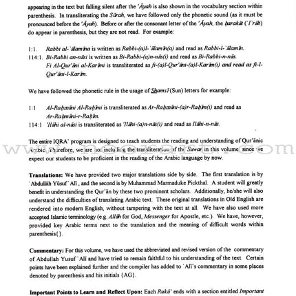 Seven Surahs for the Classroom Textbook (Junior Level)