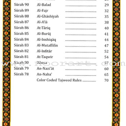 Juz 'Amma Primer - With Color Codes for Tajweed