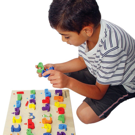 Arabic Alphabet Wooden Puzzle Board (28 3D pieces) – لوحة الاحرف العربية