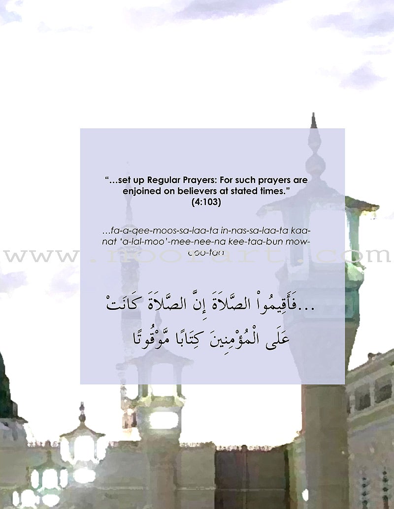 Perfecting the Pillars Series - Salaah: Fatimah & Fuaad Part 1
