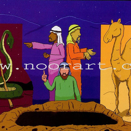 The Night the Moon Split