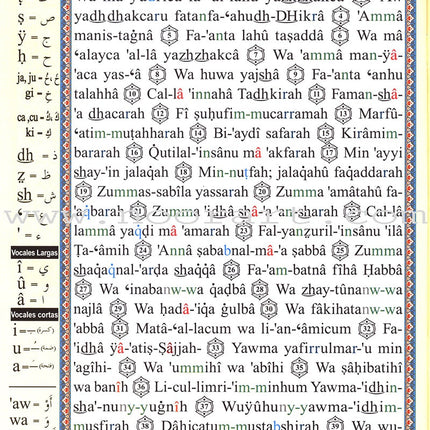 Tajweed Qur'an (Juz' Amma, With Spanish Translation and Transliteration)