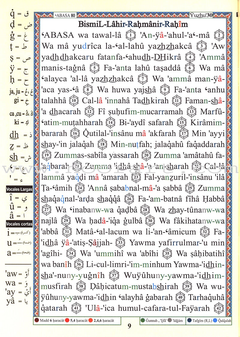 Tajweed Qur'an (Juz' Amma, With Spanish Translation and Transliteration)