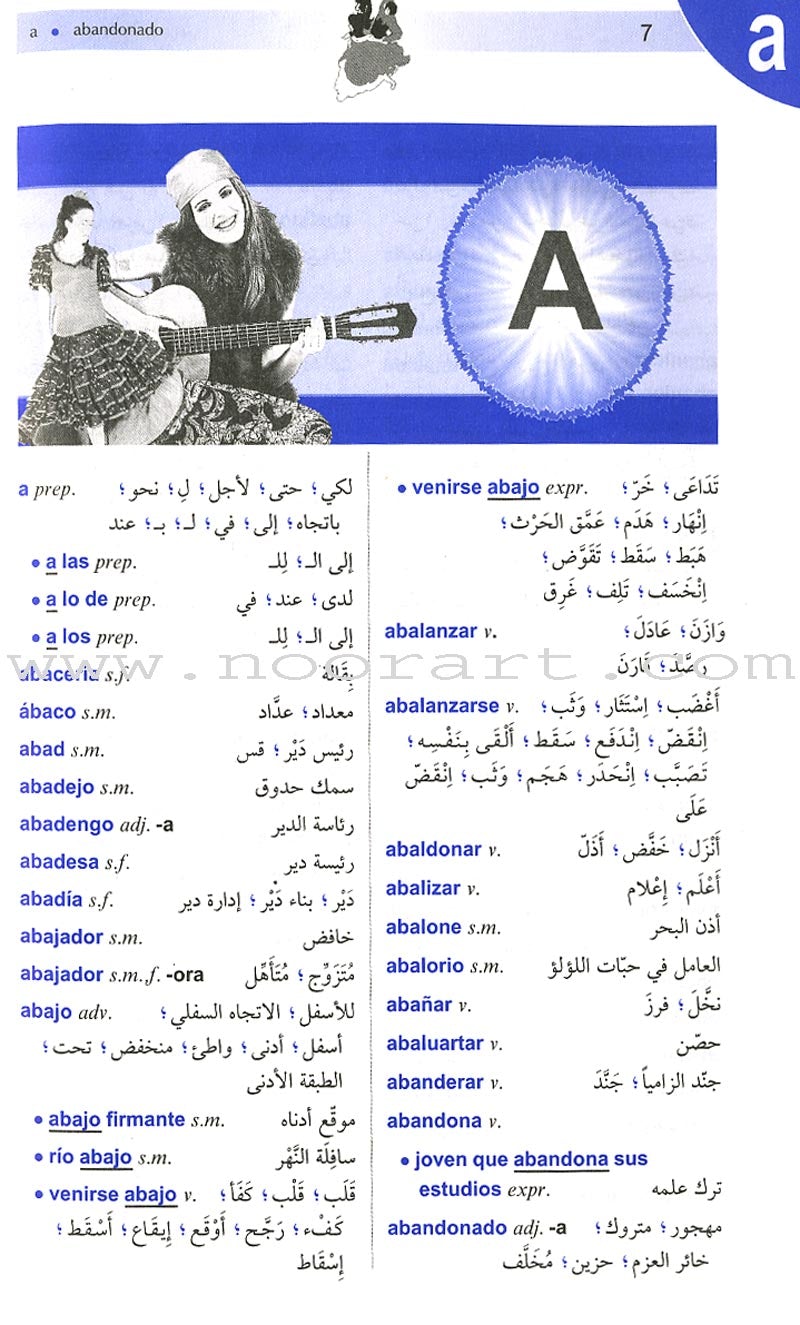 El Motkan Junior Dictionary Spanish-Arabic المتقن الوسيط
