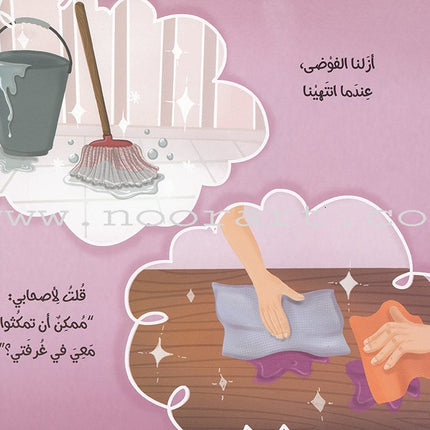 Dana Princess Series  (5 Books)