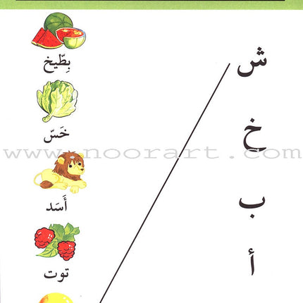 Word, Word Series(7 books ,with Flash Cards) : Level 1