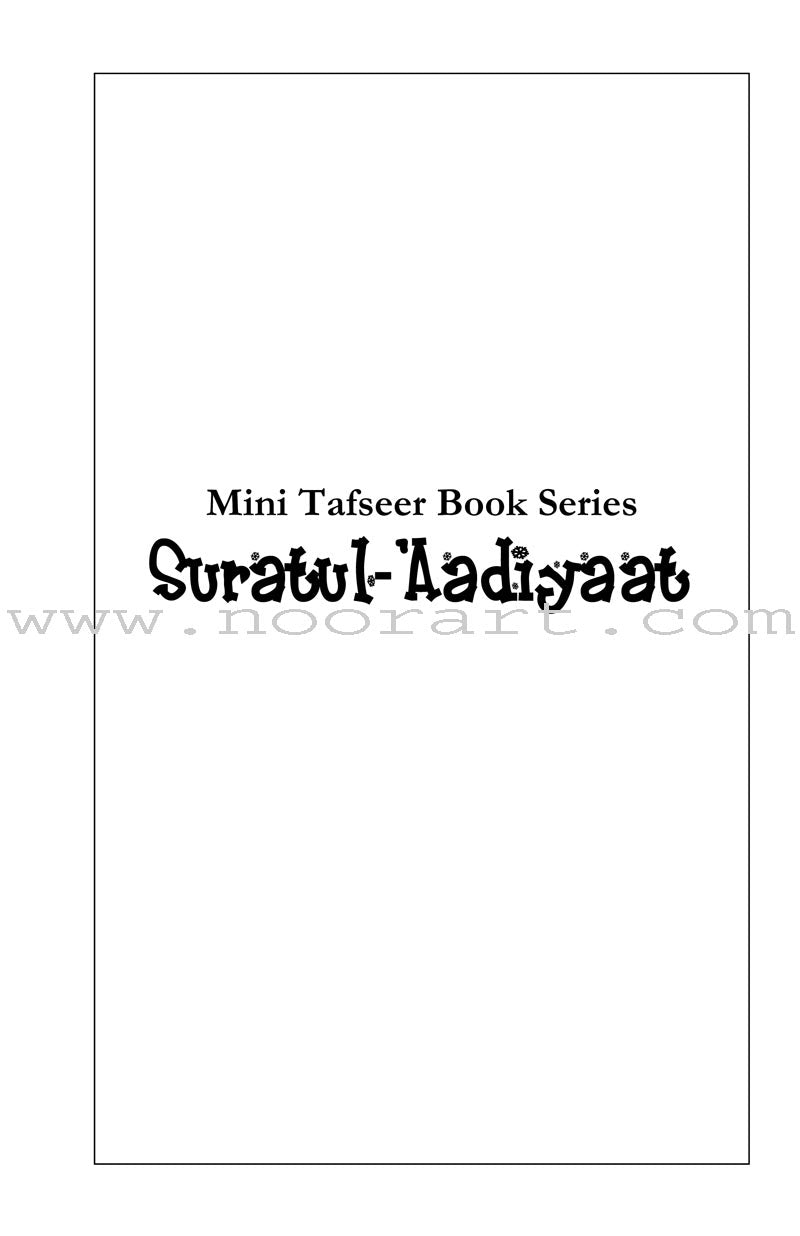 Mini Tafseer Book Series: Book 16 (Suratul-'Aadiyaat) سورة العاديات