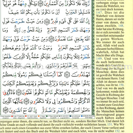 Tajweed Qur'an (Whole Qur’an, With German Translation and Transliteration)