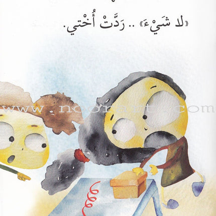Go Up with Asala Series: Third Stage - Beginner (Set of 7 books) سلسلة اصعد مع أصالة: المرحلة الثالثة - مبتديء