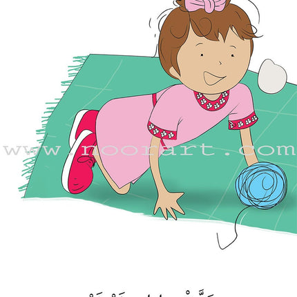 Two Words Series (set of 15 Books) سلسلة كلمتان