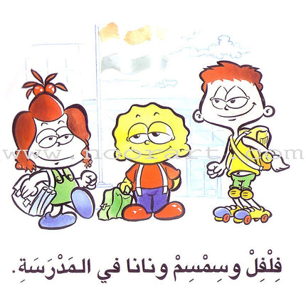 Word, Word Series (7 books ,with Flash Cards): Level 2