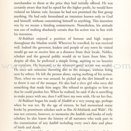 Al-Adab al-Mufrad with Full Commentary:  A Perfect Code of Manners and Morality (Paperback)