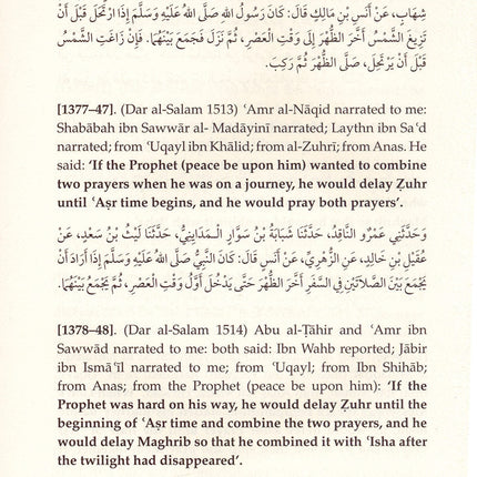 Sahih Muslim: Vol. 5 with the Full Commentary